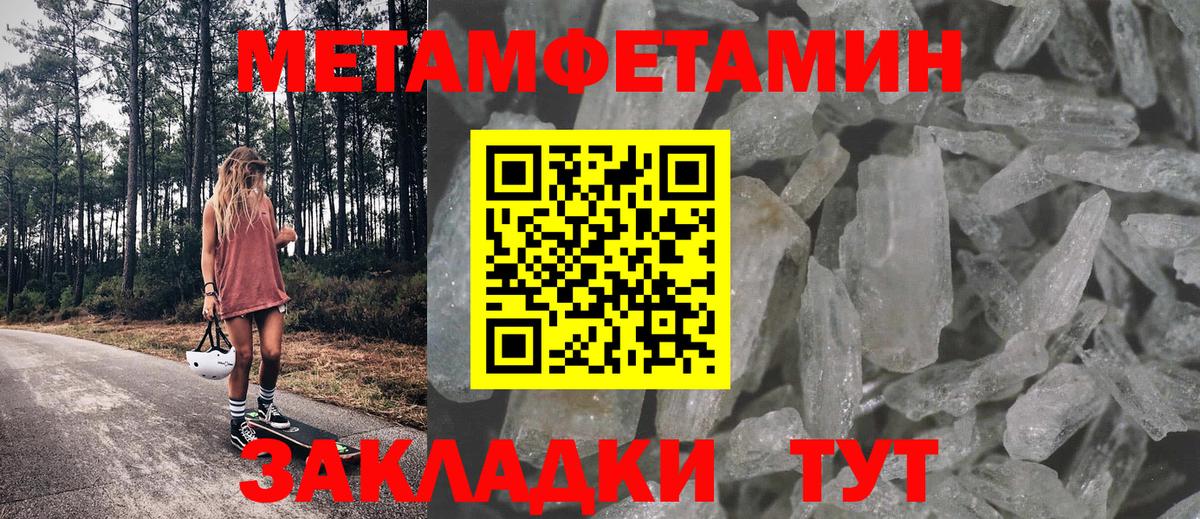 Гагарин  Амфетамин 98%  АМФ  Вход с VPN 