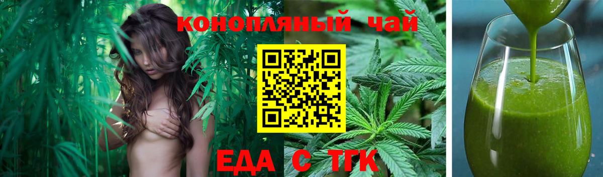 Canna-Cookies конопля Гагарин