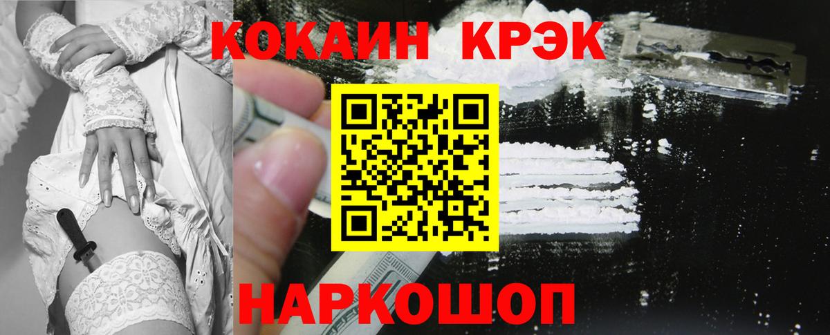 COCAIN Fish Scale Гагарин