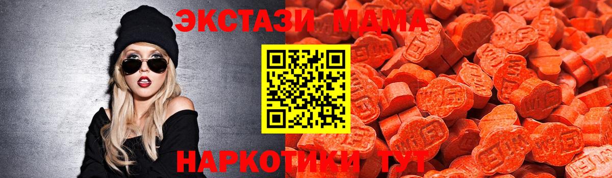 ЭКСТАЗИ ешки  Вход с VPN  ЭКСТАЗИ mix  мориарти официальный сайт  Гагарин 