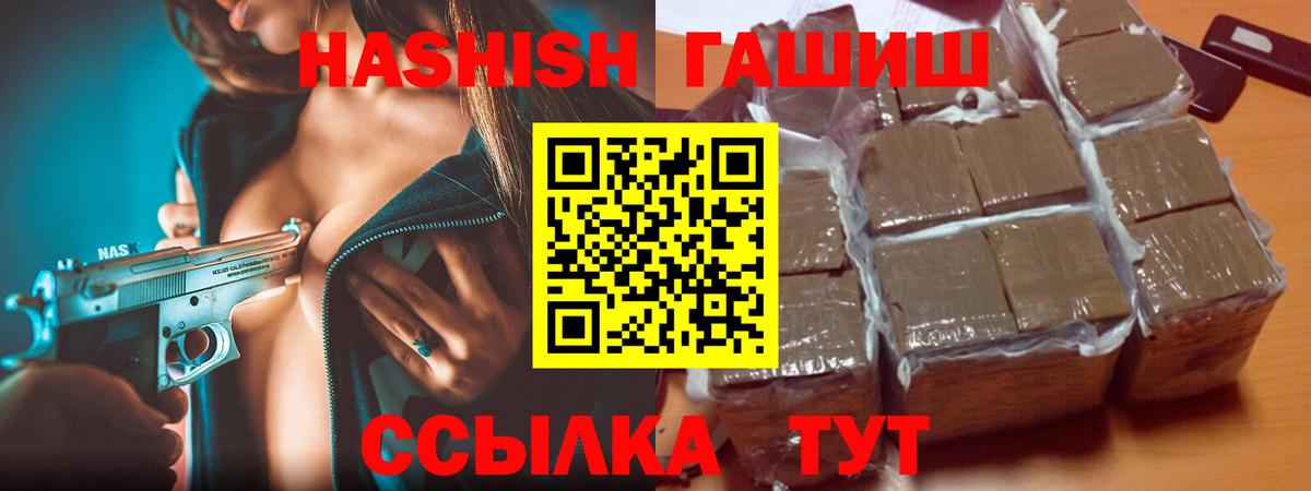 ГАШ гашик Гагарин