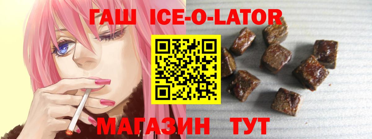 Гагарин  Гашиш убойный  ГАШ гашик  Гашиш  Вход с VPN 