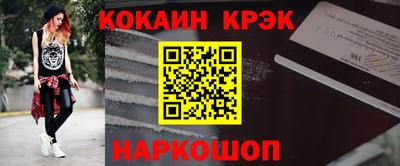 мяу мяу мука Краснодар