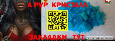 меф VHQ Краснознаменск