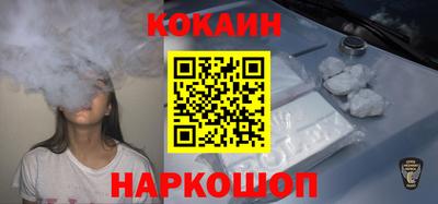 мяу мяу мука Краснодар