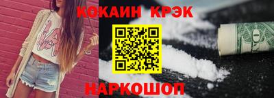 мяу мяу мука Краснодар