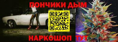 меф VHQ Краснознаменск