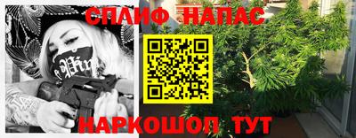 мяу мяу мука Краснодар