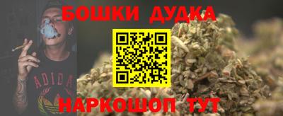 дмт Краснокаменск