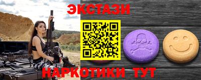 меф VHQ Краснознаменск