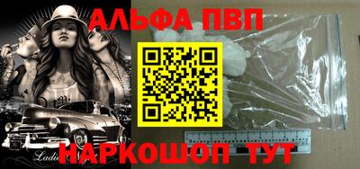 меф VHQ Краснознаменск