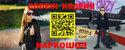 меф VHQ Краснознаменск