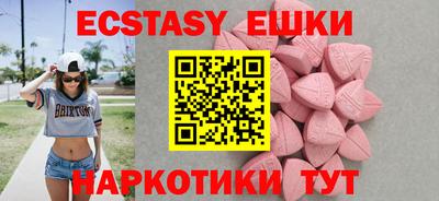 дмт Краснокаменск