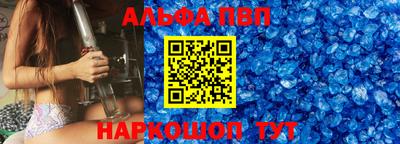 мяу мяу мука Краснодар