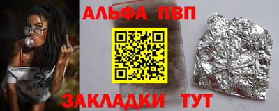 мяу мяу мука Краснодар