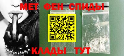 меф VHQ Краснознаменск
