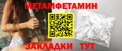 меф VHQ Краснознаменск
