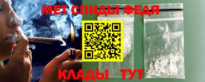 меф VHQ Краснознаменск