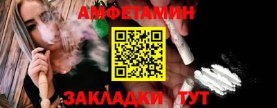 мяу мяу мука Краснодар