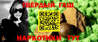 дмт Краснокаменск