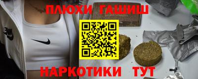 дмт Краснокаменск