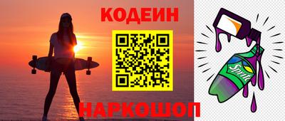 дмт Краснокаменск