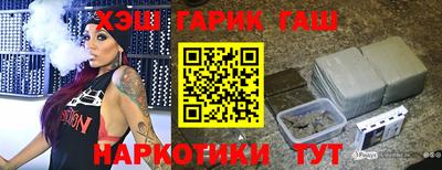 дмт Краснокаменск
