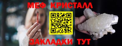 дмт Краснокаменск