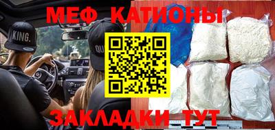 дмт Краснокаменск
