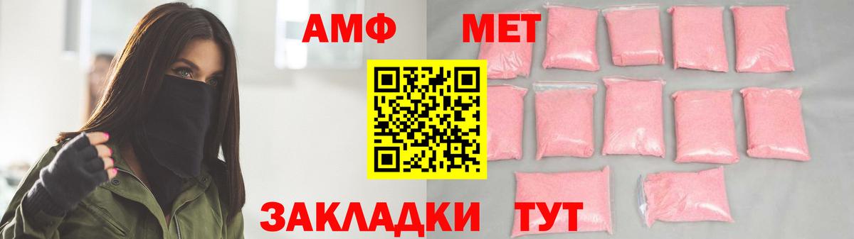 МЕТАМФЕТАМИН винт  МЕТАМФЕТАМИН винт  Гагарин  Вход с VPN 