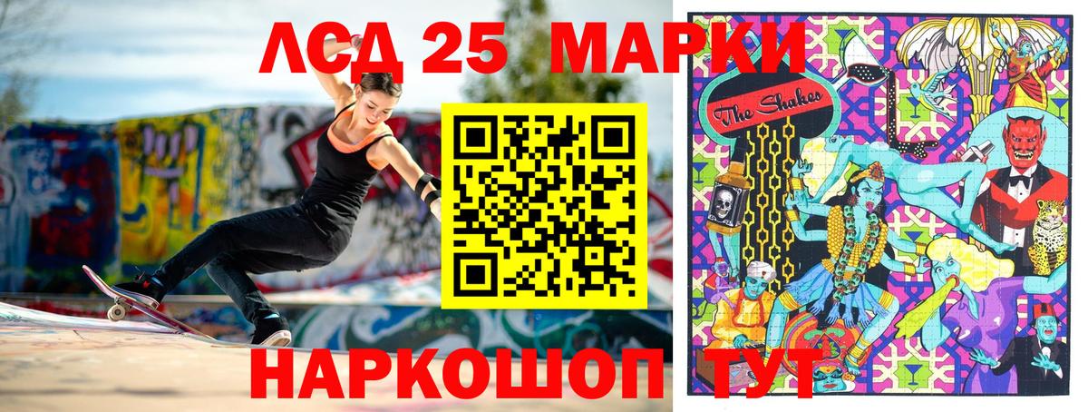 Марки NBOMe 1,5мг  что такое наркотик  Гагарин  Вход с VPN  Марки 25I-NBOMe 