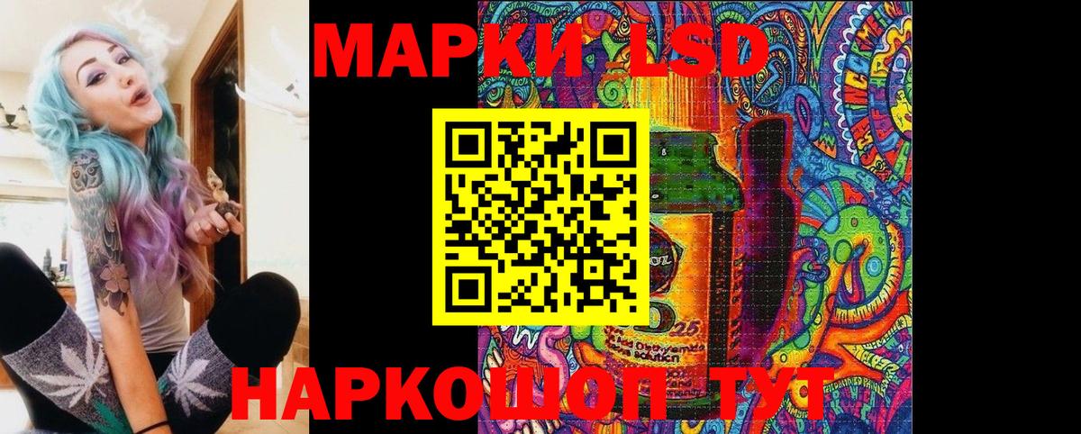 Наркотические марки 1,5мг Гагарин